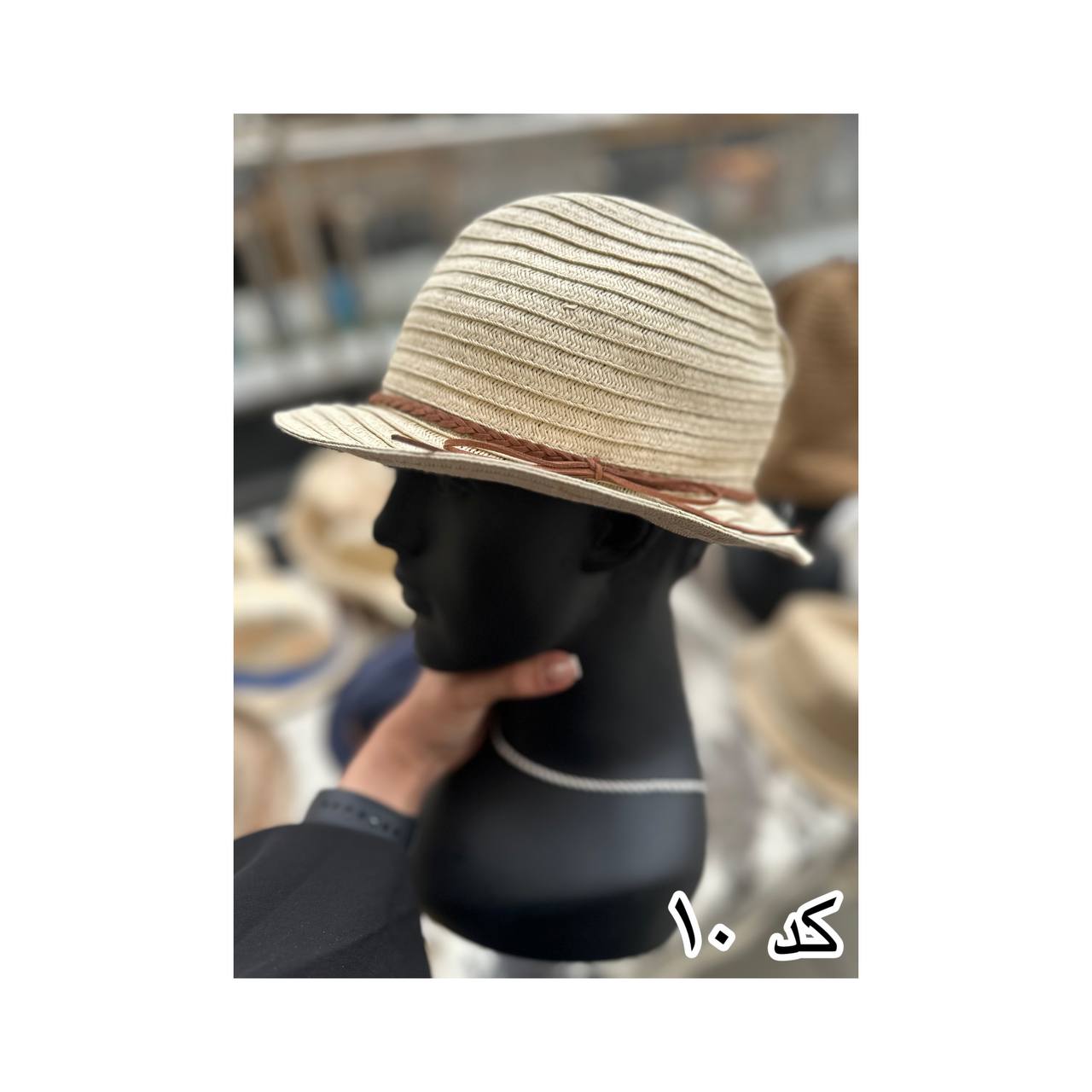 کلاه حصیری طرح روبان